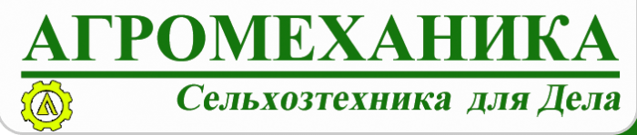 ООО «Агромеханика»