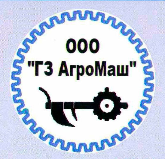 ООО «Георгиевский завод АгроМаш»