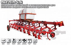 КУЛЬТИВАТОР ПРОПАШНОЙ ALTAIR 5,6-04 С ЖКУ